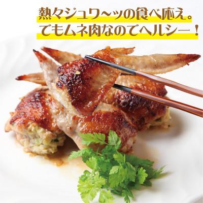 ふるさと納税 泉佐野市 年内発送 手羽先餃子28本 日本料理屋のお惣菜 さのうまみ鶏 小分け14本入×2袋 |  | 01