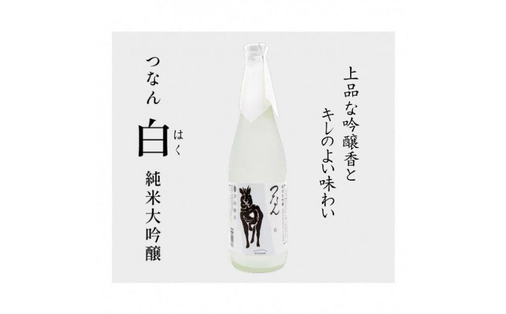 「つなん」吟醸ギフトセット