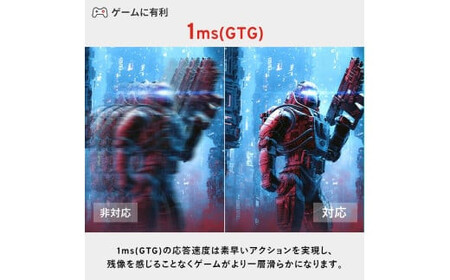 Pixio ゲーミングモニター 27インチ WQHD 180Hz IPS ベージュ PX278WAVEBE【 神奈川県 小田原市 】