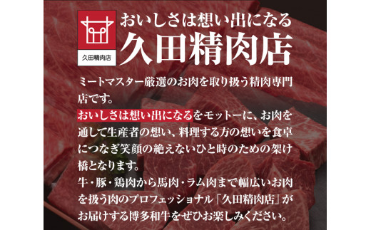 博多和牛 ヒレ肉丸ごと1本 約3.5kg 久田精肉店株式会社《30日以内に出荷予定(土日祝除く)》---sc_chsdhire_30d_23_250000_3500g---