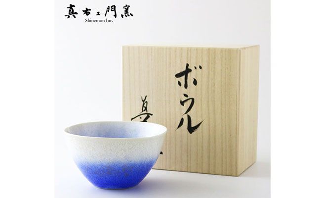 【ふるさと納税】有田焼 ボウル(大) 藍染水滴 真右エ門窯【スチームシップ】食器 器 うつわ ボウル 丼 丼ぶり ホワイト ブルー 白 藍 bl020