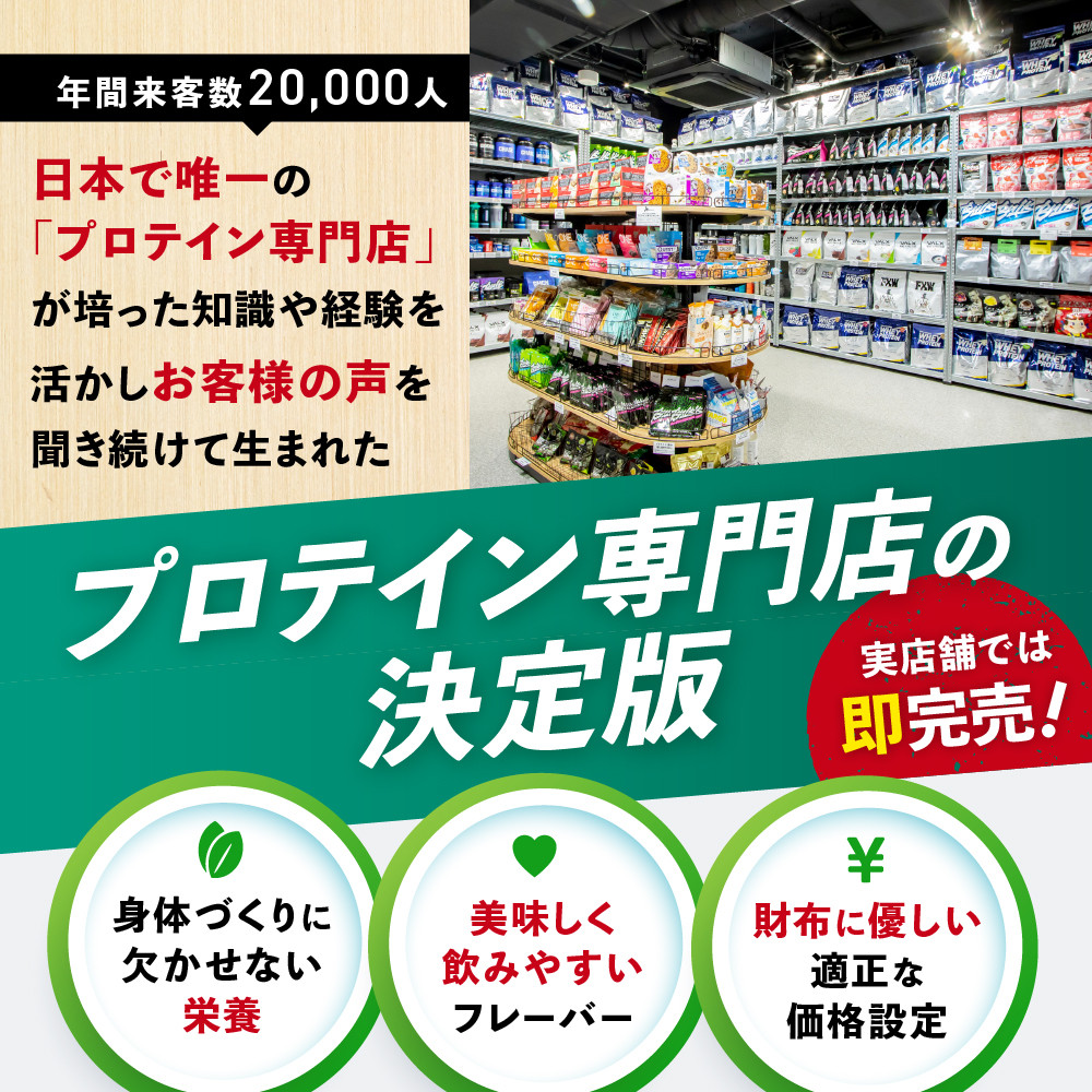【チョコレート風味】 EZOBOLIC プロテイン 1kg 【 定期便 6回 】
