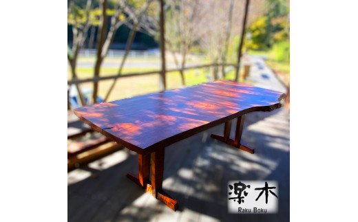 
木製 ダイニング テーブル 赤ガシ 家具職人 ハンドメイド 木工品
