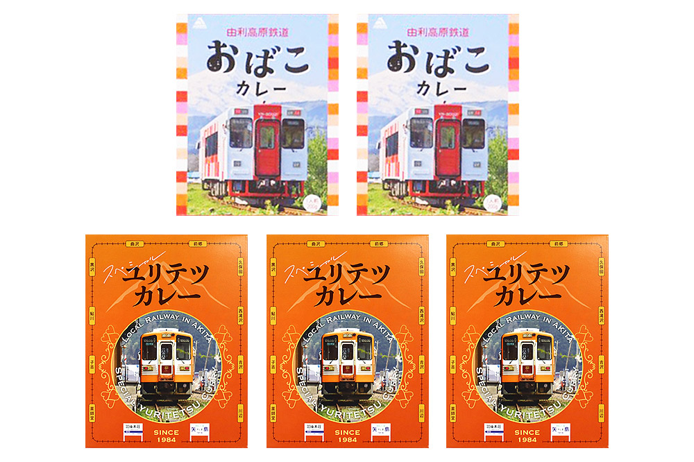 【萌酒】浜梨リン子（特別純米）とカレーセット