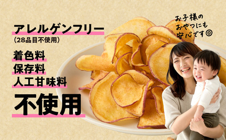 erabu chips （ さつまいも ） 40箱 セット C068-002-40 ポテトチップス 菓子 お菓子 アレルゲンフリー