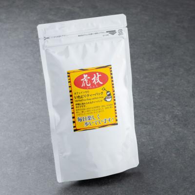 ふるさと納税 宮古市 カフェインゼロ　イタドリ茶 ティーパック(岩手県宮古産)44g(2g×22パック)