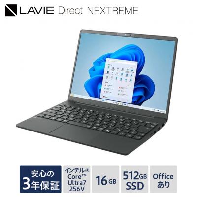 ふるさと納税 米沢市 ノートパソコン 2025年09月発売モデル NEC LAVIE Direct NEXTREME-2