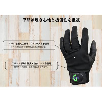 ふるさと納税 三木町 手袋屋が作った作業用手袋(全天候)Sサイズ |  | 02