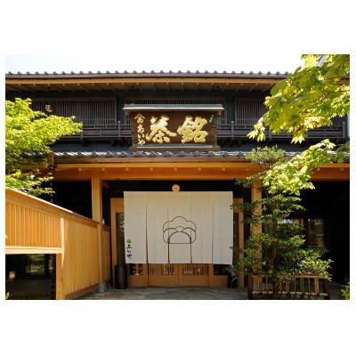 ふるさと納税 西尾市 お稽古用抹茶　茶和40g・A172 |  | 03