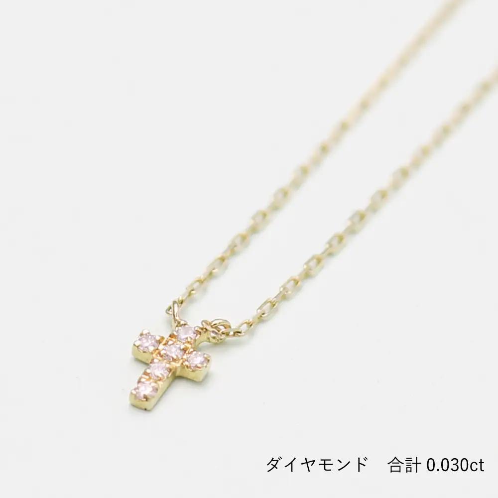 上品な十字架デザインがクール！ K10イエローゴールドダイヤモンドネックレス アジャ付き 40cm / K10-01-10 金 ゴールド ダイヤ ジュエリー アクセサリー ギフト プレゼント レディー