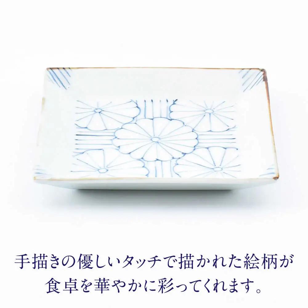 【有田焼】菊紋4.5寸角皿4枚組 / 食器 有田焼 [41APCD079]
