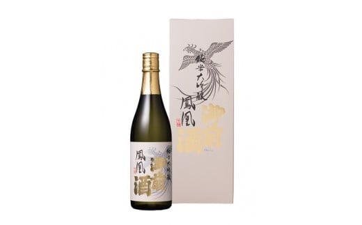 【岡山の酒】 御前酒 純米大吟醸「鳳凰」 720ml×1本 / 辻本店 真庭 日本酒 純米 大吟醸 地酒 鳳凰 老舗 【thtn014-02】