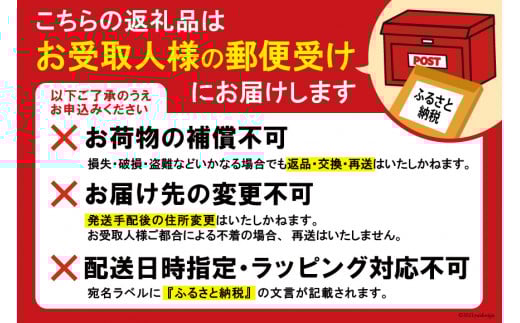 10回 定期便 気仙沼の恵み お楽しみ定期便 [気仙沼市物産振興協会 宮城県 気仙沼市 20564515] フカヒレ 海苔 缶詰 海藻 かに ふかひれ 鱶鰭 高級 豪華 中華  10ヶ月