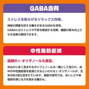 農協のスーパーすぎるごはん（パックごはん）4個セット