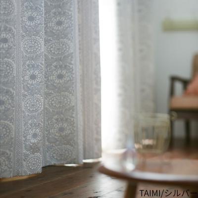 ふるさと納税 八尾市 (タイミ/シルバー) Finlayson 5柄から選べるドレープカーテン(H201) |  | 01