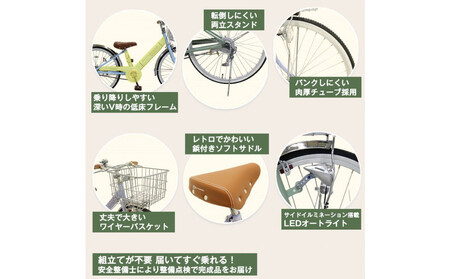 完成品でお届け! 子供用自転車 esse 22インチ 子供 自転車 【ミルキーピンク】 小学生   オートライト 倒れにくい両立スタンド シンプル 低床フレーム 安全基準BAA適合車 エッセ 大阪府 