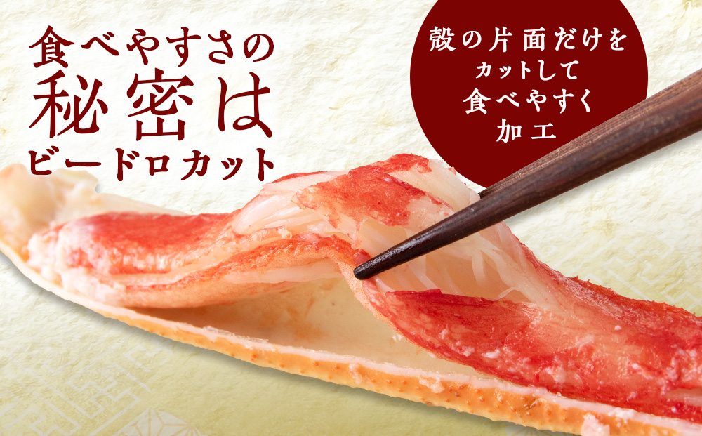 ☆ボイルズワイビードロカット500g×1