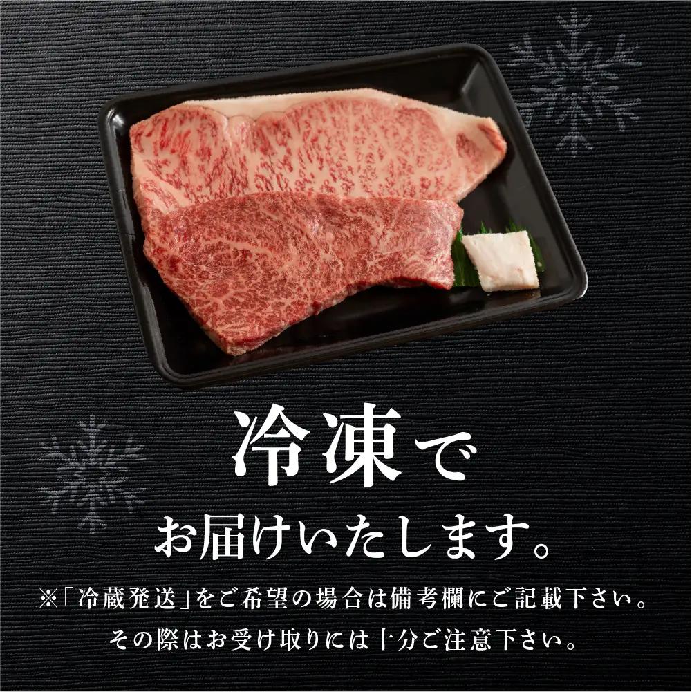 飛騨牛ステーキ2種セット（サーロイン 250g、イチボ 200g）各1枚【70-58】