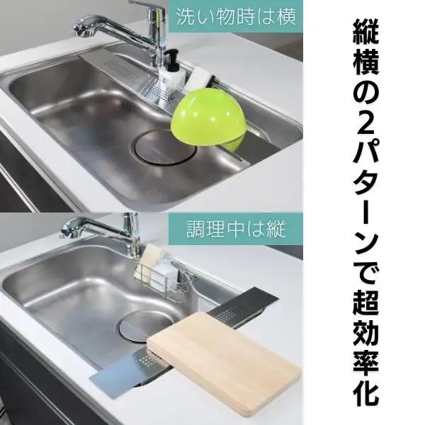 [キープロダクション]ステンレスフラットシンクトレー W100 燕三条製 シンクトレー シンク渡し キッチン用品【012S059】