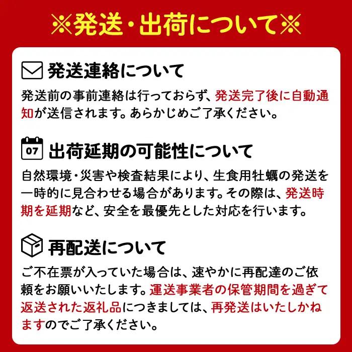 殻付き牡蠣（生食用）冷凍18個（約1.5kg） 生牡蠣 宮城県産 牡蛎 牡蠣 カキ かき 生食 オイスター カキフライ 牡蠣鍋 海鮮 国産 魚貝類 バーベキュー BBQ 【末永海産株式会社】sh166