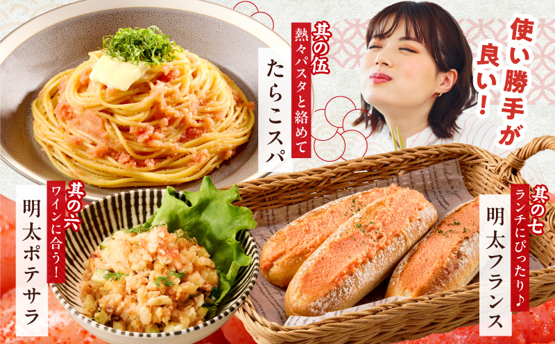 熟成 辛子明太子 特切れ 1kg（500g×2)【訳あり 切子 切れ子 おつまみ ご飯のお供 酒の肴】 kgp0123