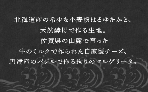 オーブンやトースター、またはフライパンで凍ったままのピザを約５分加熱するだけで、お店と同じ味がご家庭でお楽しみいただけます。