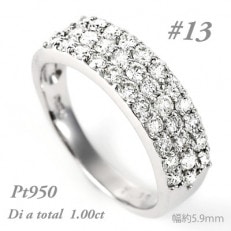 【サイズ:13号】プラチナ950 ダイヤ1.0ct パヴェ リング R639DI-P2