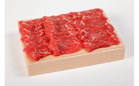 【京都府産 黒毛和牛 京の肉 】モモ焼肉用400g（焼肉 赤身 焼肉牛肉 牛肉焼肉 焼肉用）