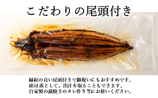 BG033.【国内産】上うなぎ蒲焼.5尾（約750g）『1~2ヶ月前後でお届け！！』
