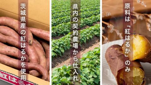 【 塚田商店 】 干し芋 標準品 平干し 800g × 4袋 干しいも ほしいも 紅はるか 国産 無添加 さつまいも 芋 お菓子 おやつ デザート 和菓子 [BD015ci]