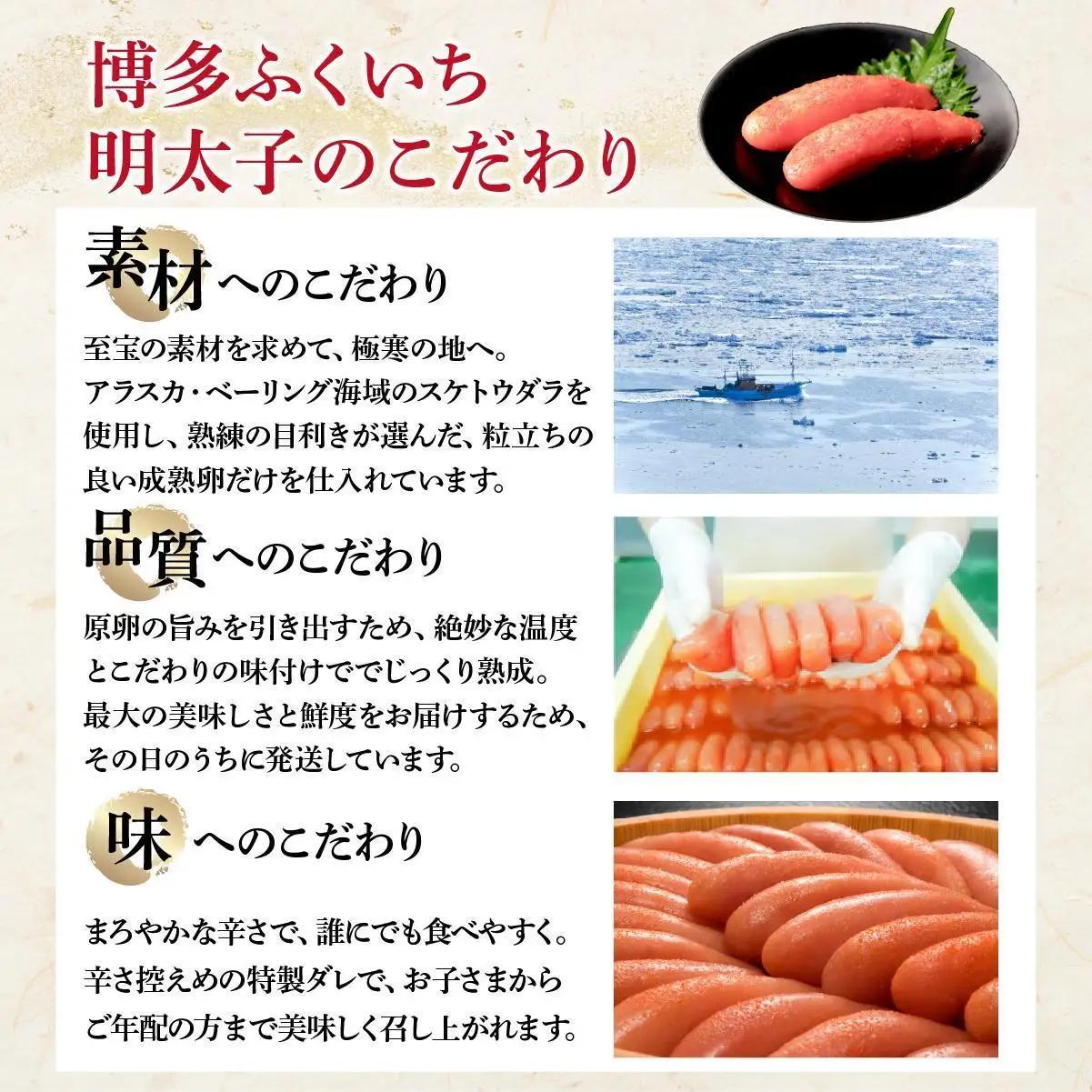 博多ふくいち ご贈答 「無着色辛子明太子」450g（桶入り) HF011