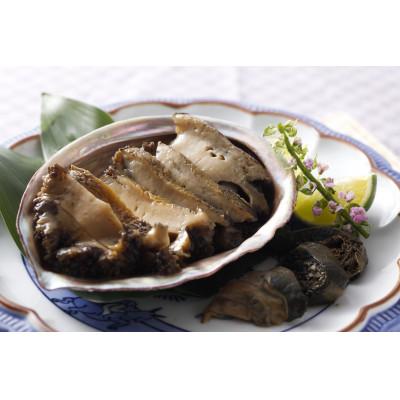 ふるさと納税 佐世保市 天然黒あわびのクエだし柔らか煮(中)4枚セット
