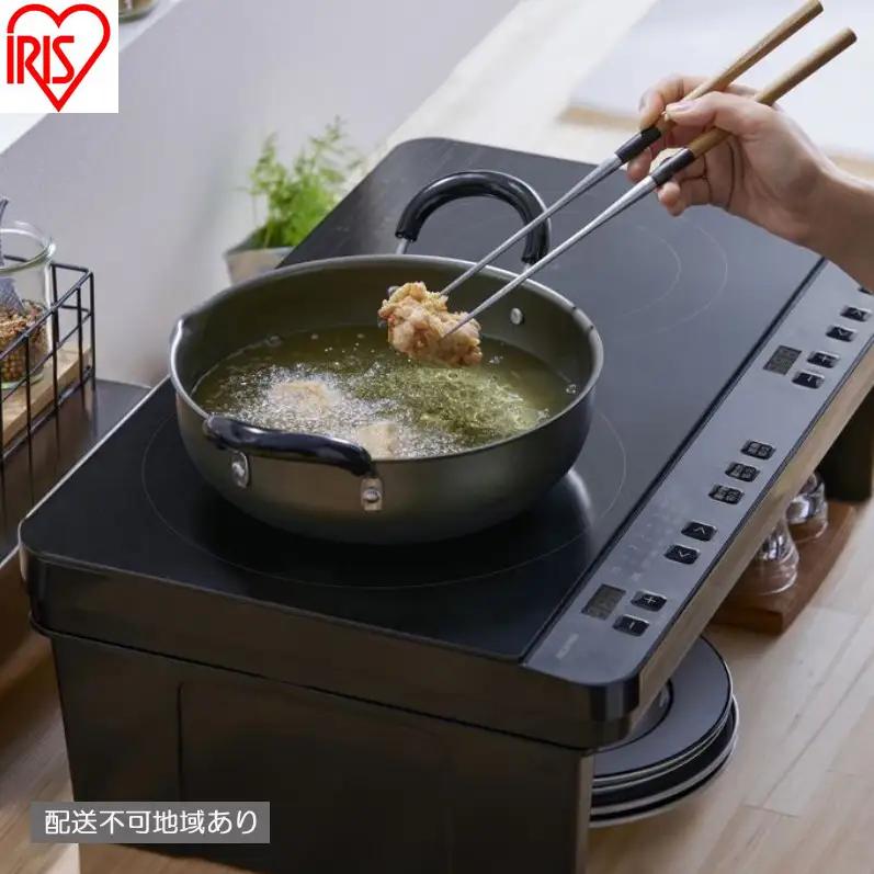 2口IHコンロスタンド付き IHクッキングヒーター 