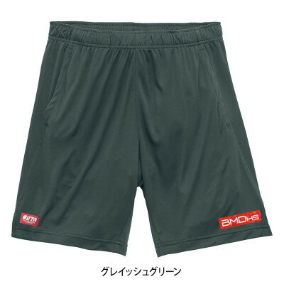 【ふるさと納税】JTTA公認　卓球ユニフォーム【男女兼用:XXLサイズ】BMDパンツ2　グレイッシュグリーン【1661118】