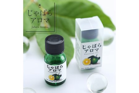 じゃばらアロマ 10ml【njb370】