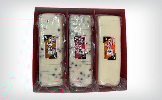 ふるさとの味覚 真空斗棒餅詰合せ 各1kg×3本（豆つなぎ・豆・白） 017012