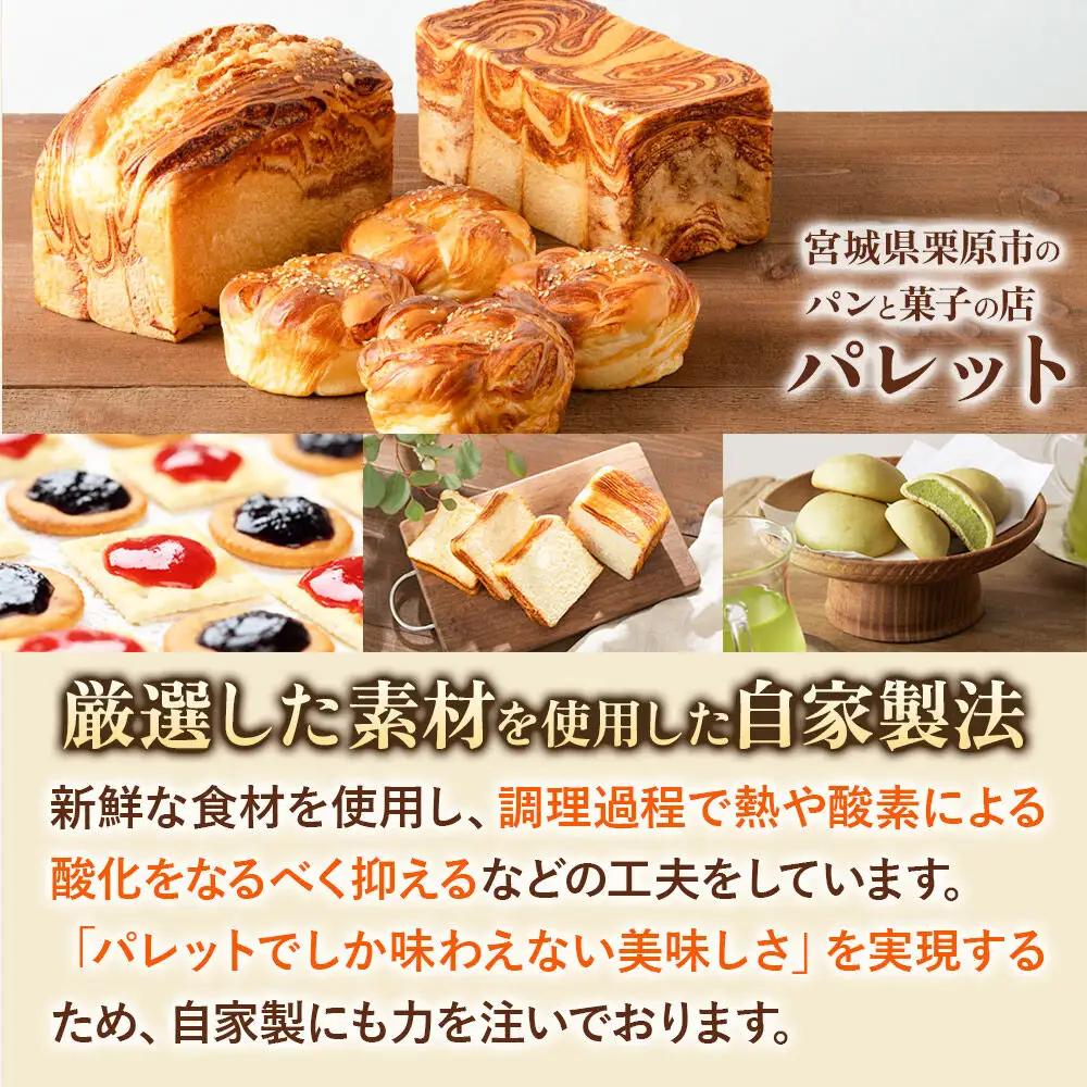 天使のスフレフロマージュ 10個入り 洋菓子 ケーキ スイーツ