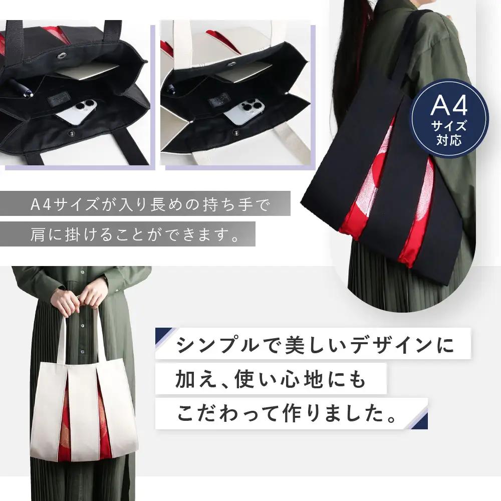 【京都 KOSHO】ougi 帆布 トートバッグ madoka M ＜アイボリー/レッド・ゴールド(生成/紅色・金)＞｜光章 人気ブランド バッグ