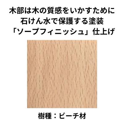 ふるさと納税 出雲市 椅子 ダイニングチェア スツール 木製 チェア イス 1脚 家具  Coccole  C224-CS |  | 02