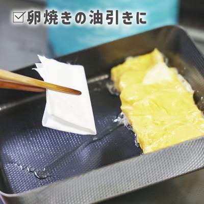 ふるさと納税 土佐市 SUITTO ロールmini　5個 |  | 01