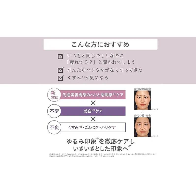 化粧水 オルビスユー ドット 3ステップ 洗顔 化粧水