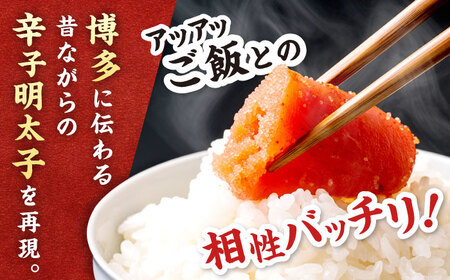 【全2回定期便】辛子明太子切れ子【無着色・二段仕込】1kg(500g×2)《築上町》【博多の味本舗】[ABCY061]