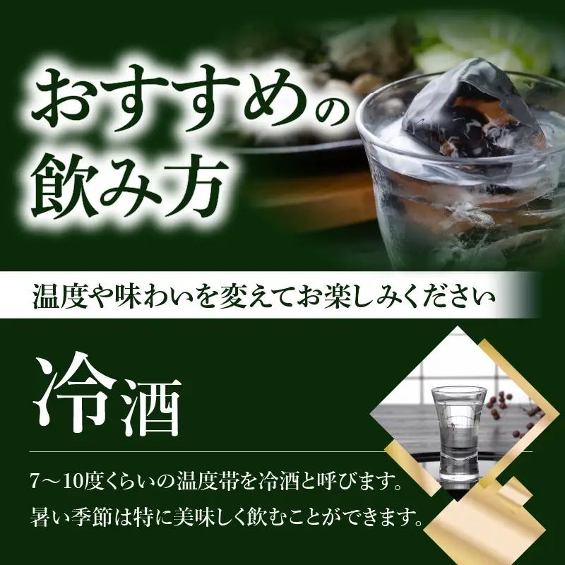 吟のさと 純米大吟醸 倉光の沙羅 300ml H02016