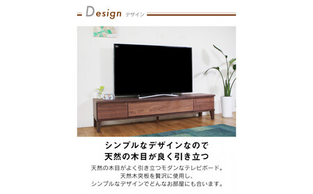 ARIYA テレビボード 幅180cm