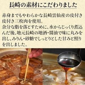 【AB612】角煮饅頭6個セット