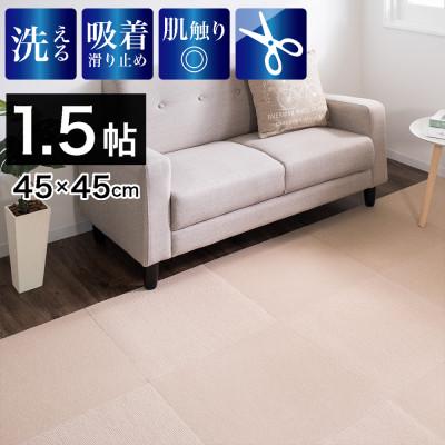 ふるさと納税 海南市 PU吸着タイルカーペット(45×45)12枚入り ベージュ byt101386802