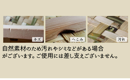 【 竹ざる 】 竹ざる大