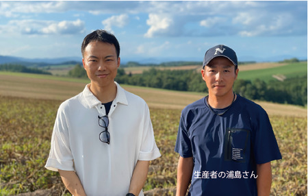 【ポール・ボキューズ 星野シェフ監修】美瑛豚と美瑛野菜のポトフ仕立て（350g×2個入）[021-12]