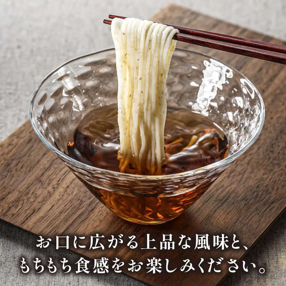 全粒粉入りそうめん 50g×18束入 そうめん [SEV001]