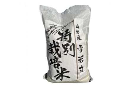 令和6年度 山形県 高畠町産 特別栽培米 雪若丸 2kg 精米 白米 米 お米 おこめ ごはん ブランド米 ゆきわかまる 産地直送 農家直送 F21B-324
